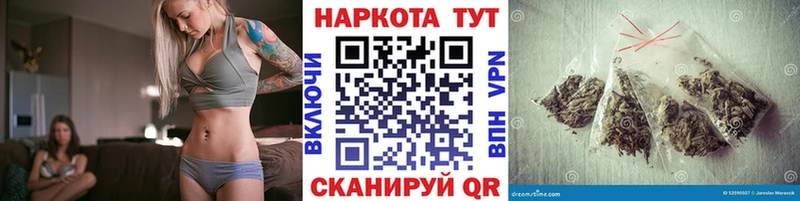 Виды наркоты Нефтегорск Гашиш  Псилоцибиновые грибы  Cocaine  Меф мяу мяу  Бошки Шишки  СК 