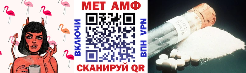 Амфетамин Premium  Нефтегорск 