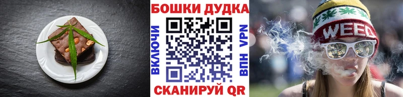 где можно купить наркотик  Нефтегорск  Canna-Cookies конопля 