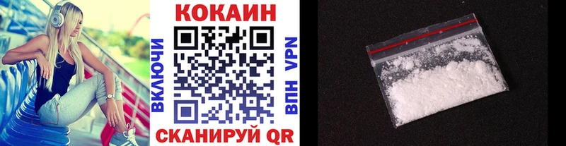 Кокаин Боливия  Нефтегорск 