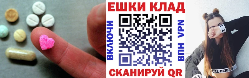 Экстази ешки  сколько стоит  Нефтегорск 