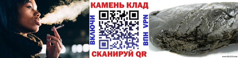 ГАШИШ хэш  закладки  Нефтегорск 