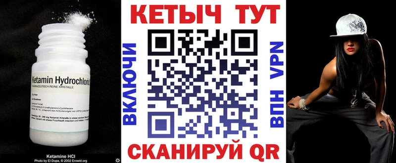КЕТАМИН ketamine  KRAKEN рабочий сайт  Нефтегорск 