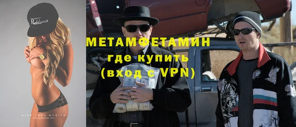 ALPHA-PVP Арсеньев