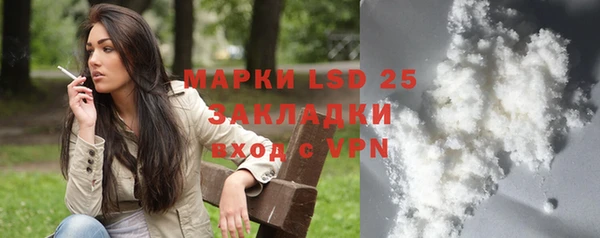 метамфетамин Армянск