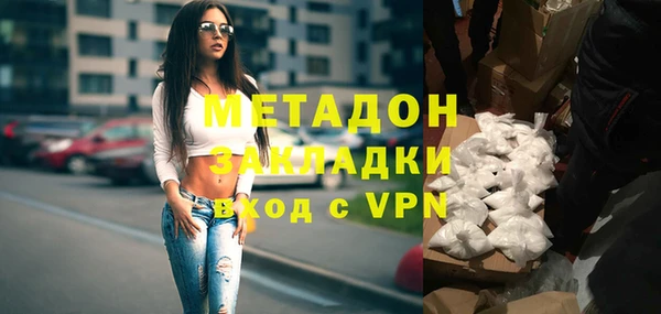 амфетамин Алексин