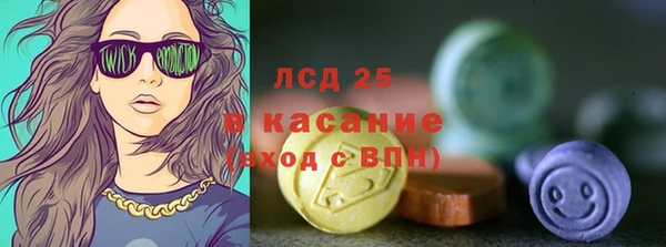 амфетамин Алексин