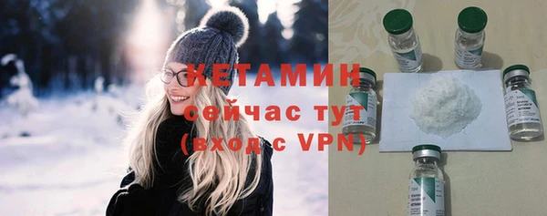 метамфетамин Армянск