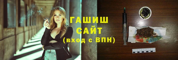 ALPHA-PVP Арсеньев