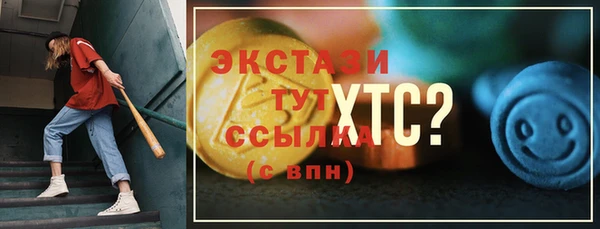 амфетамин Дмитриев