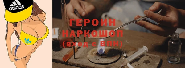 метамфетамин Армянск
