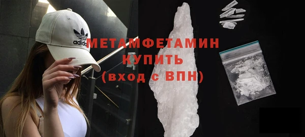 ECSTASY Вяземский