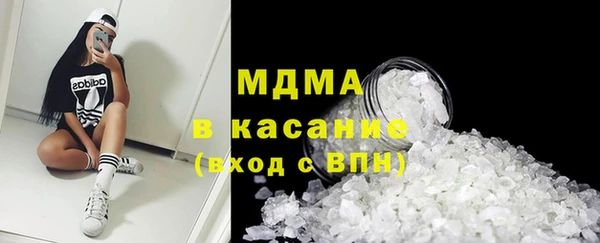 метамфетамин Армянск