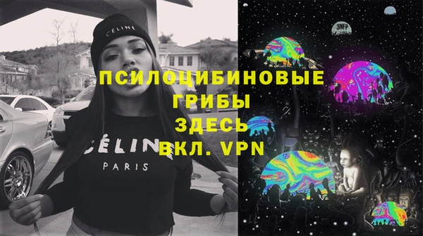 метамфетамин Армянск