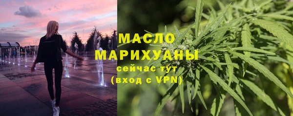 мефедрон VHQ Вязники