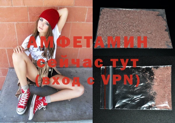 ALPHA-PVP Арсеньев