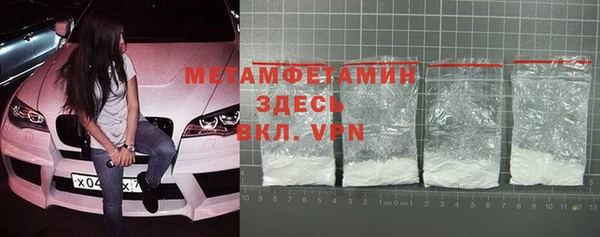 амфетамин Алексин