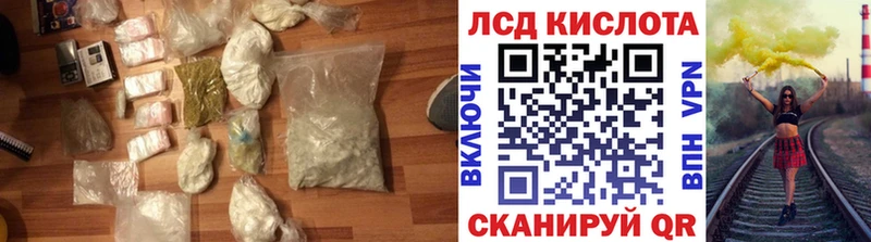 наркота  Нефтегорск  ЛСД экстази кислота 