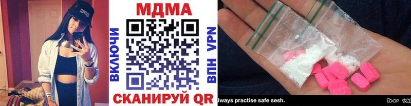 MDMA VHQ  даркнет сайт  Нефтегорск 