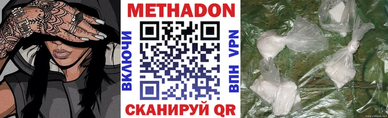 Метадон мёд  закладки  нарко площадка формула  Нефтегорск 