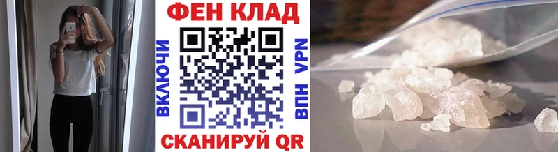 МЕТАМФЕТАМИН мет это телеграм Нефтегорск