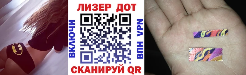 Марки 25I-NBOMe 1500мкг  Нефтегорск 
