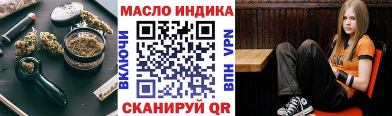 Дистиллят ТГК вейп  наркошоп  Нефтегорск 